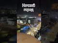 ночной город #maghrib #марокко #maroc #maghreb #city #citylife #youtubeshorts#youtube #youtuber #