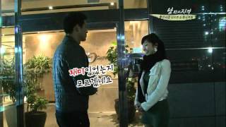 [해피선데이] 남자의 자격 - Qualifications of Men 20101128 # 006