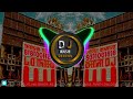 Hato Hato Ye Hai Behosi Ka Ingestion ||💀 Hard Bass 👊Full Vibration Punch 💪Song DJ Ansh MBD