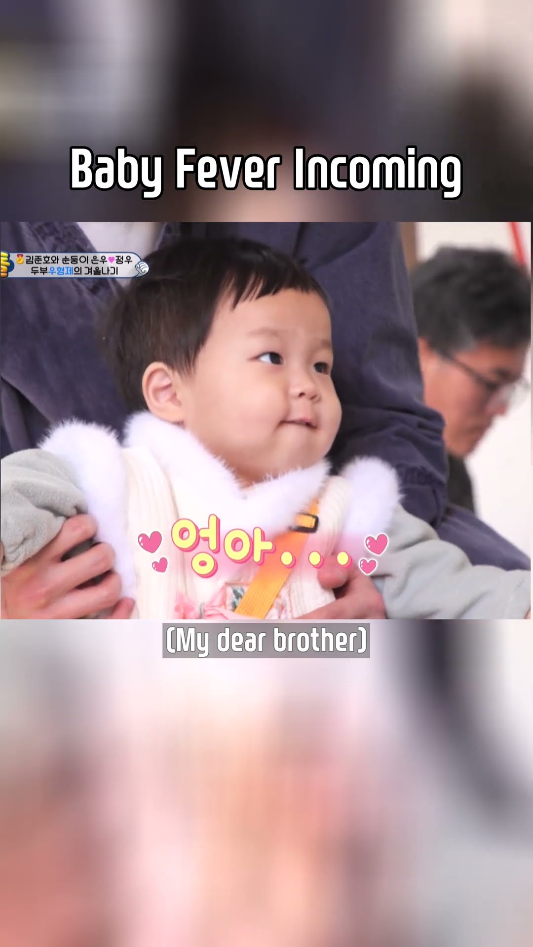 Baby Fever Incoming? #TheReturnofSuperman | KBS WORLD TV