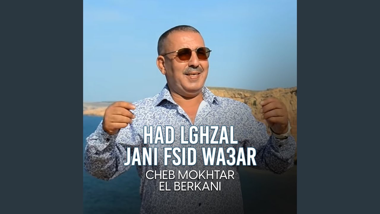 Had Lghzal Jani Fsid Wa3ar