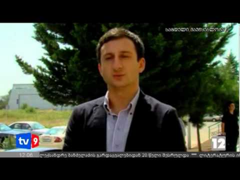 ახალი 12 | პარტიების რეგისტრაცია | 03.08.12