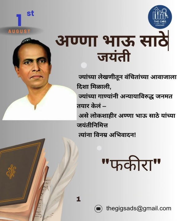 jayanti.mp4