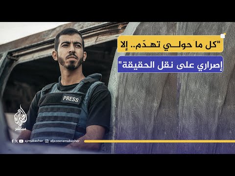 ضب ابنك ولا بمسح الحارة صالح يروي كيف هدد الاحتلال والده بسبب عمله الصحفي