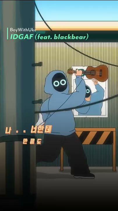 야, 이제 나 너 신경도 안써 🤬