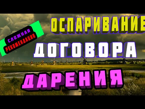 Видео: Как организациите с нестопанска цел събират дарения?