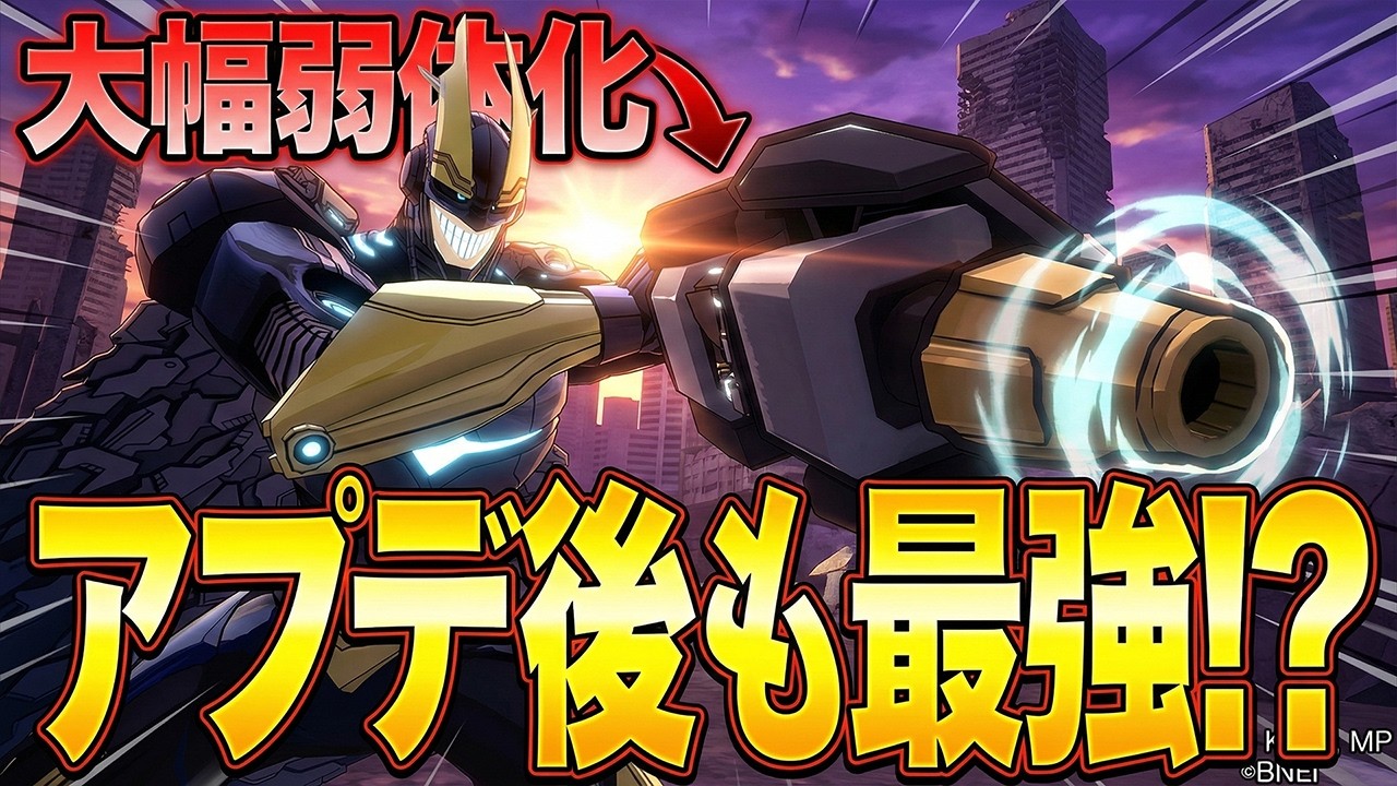 【ヒロアカUR】「アーマードオールマイト終わったな…」←そう思っていた時期が僕にもありました。【僕のヒーローアカデミア】【僕のヒーローアカデミア ULTRA RUMBLE】【switch【白金 レオ】