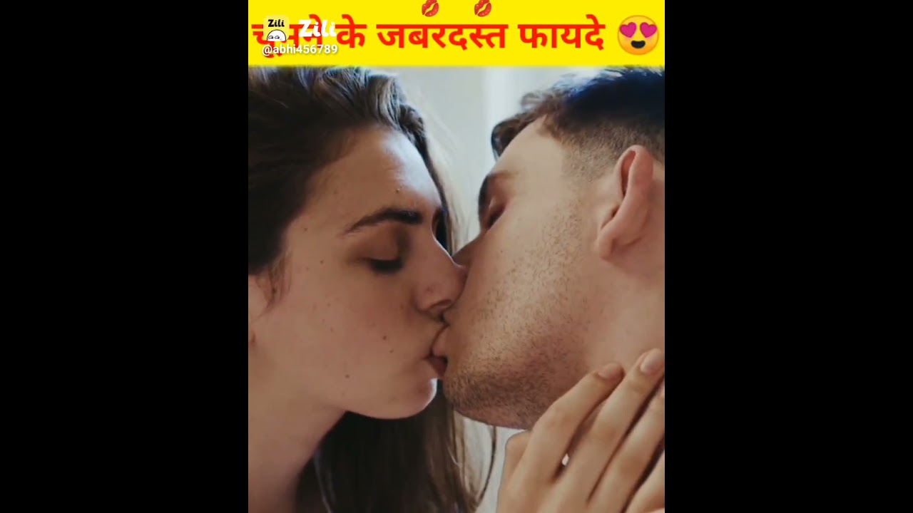 kiss karne ke fayde Jabardast kiss lyrics YouTube