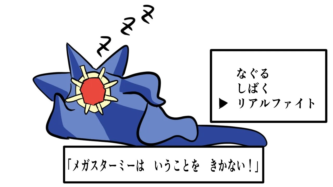 序盤ランクマハイボからｗｗｗ　ラストシーズン始動！