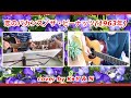 恋のバカンス(ザ•ピーナッツ)/cover by K•Y & N
