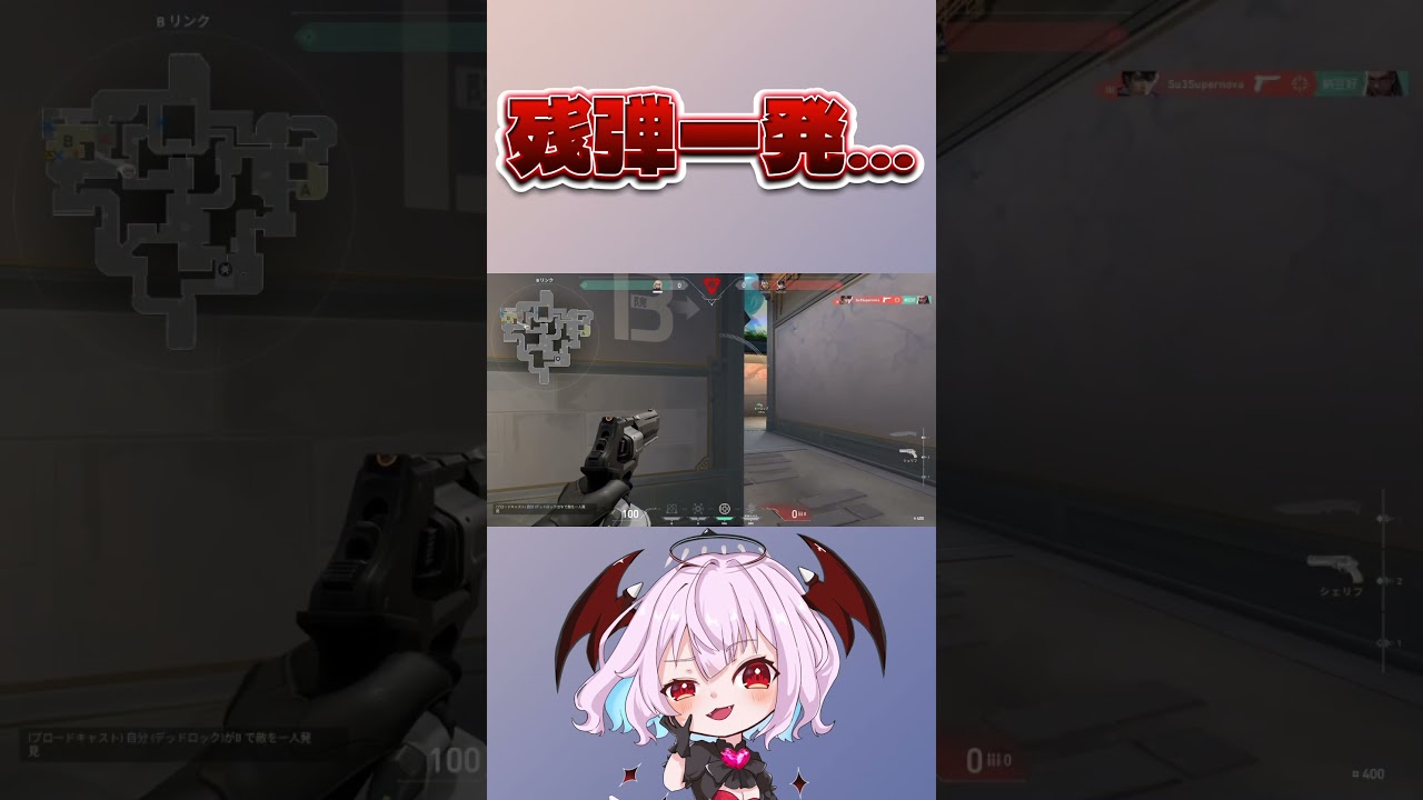 拾うんじゃなかった… #valorant #ヴァロラント #shorts #新人vtuber