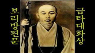 19930905 KBS부산홀 대법회
