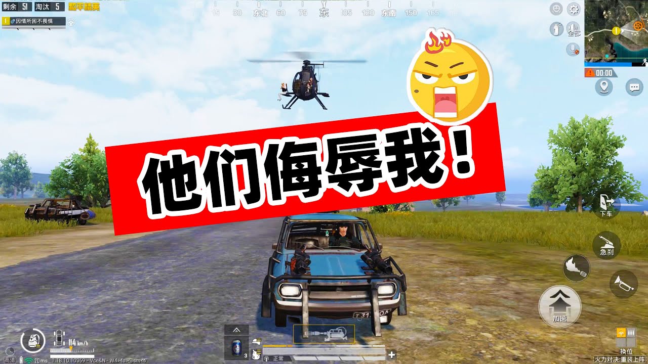活久见，麦克被侮辱了！