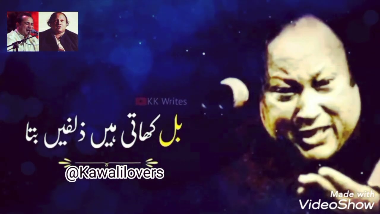 Title#Meray bad kis ko satao gay by ustad nusrat fateh ali khan
