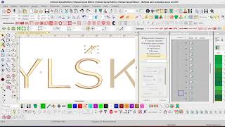 видео: Интересный вектор в работе: делаем вышивку / Interesting Vector in Action - Wilcom e4.2 картинка: Интересный вектор в работе: делаем вышивку / Interesting Vector in Action - Wilcom e4.2