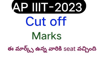 Ap iiit notification 2023|rgukt notification 2023-24|iiit latest updates|rgukt latest update|iiit ap