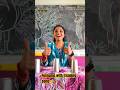 #fungame #govtschool #icebreakinggames #mindgames #ytshorts #viralshorts #happy #katchisera #tamil