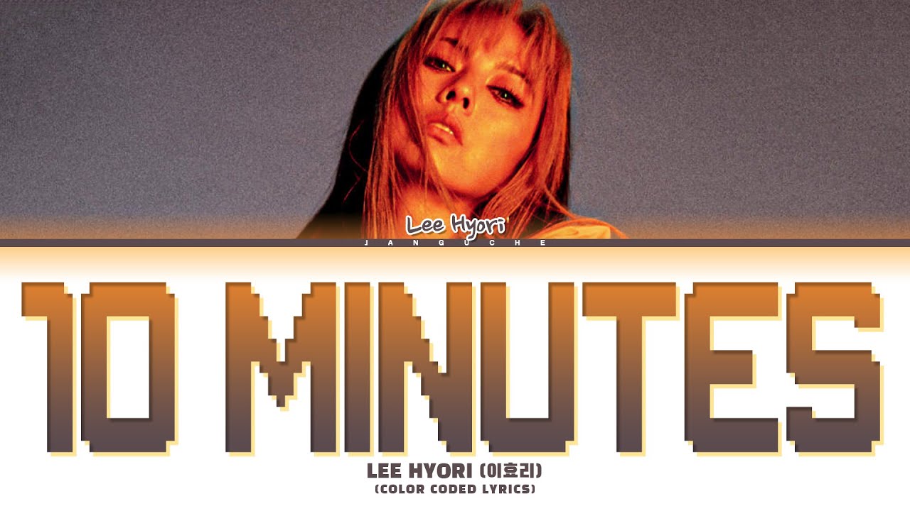 Lee Hyori    10 Minutes Color Coded Lyrics EngRomHan