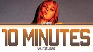 Lee Hyori (이효리) - '10 Minutes' (Color Coded Lyrics Eng/Rom/Han/가사)