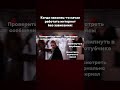 Ты знаешь, что делать😏Ссылка в профиле!