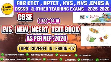 New NCERT | Class 4 EVS | Lesson 7: How Things Work | NEP 2020 Based | CTET 2025 | Learn Constant