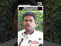 BJP leader Annamalai goes ballistic against DMK, says DMK is a slave of Congress party