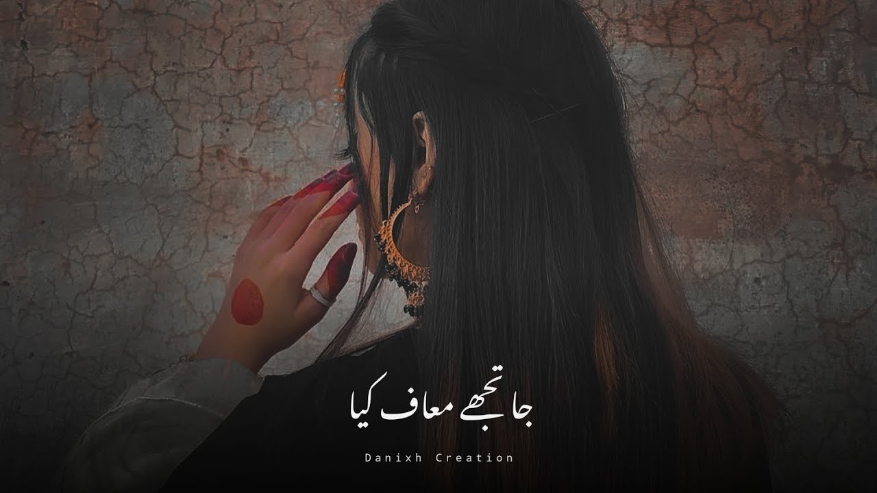 Do Bol Ost Status | Pakistani Drama Song Status | Sad Whatsapp Status