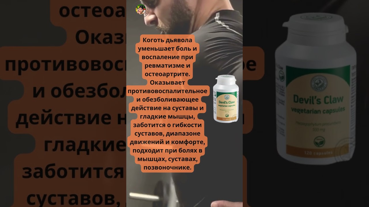 💥 АКЦИЯ 35% 💥 на Комплект для Здоровья Суставов! 🌿