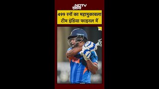 Bumrah Magic in T20 World Cup 2026: India Vs England Semi Final में हारा हुआ मैच कैसे जीता?