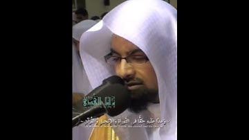 (إِنَّ اللَّهَ اشتَرى مِنَ المُؤمِنينَ أَنفُسَهُم) تلاوة خاشعة 💔 رمضانية ١٤٣٣ 😴 الشيخ ناصر القطامي