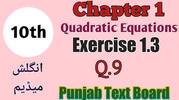 Class 10 Maths (science group)Unit#1 Exercise#1.3 Q#9,@iramshahzadi8262,iram shahzadi