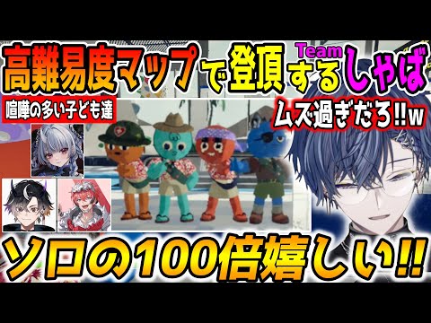【PEAK/まとめ】高難易度マップ+激渋アイテムでも登頂に成功し、チームの喜びを噛みしめる小柳【小柳ロウ/寧々丸/赤城ウェン/鬼ヶ谷テン/にじさんじ/切り抜き】