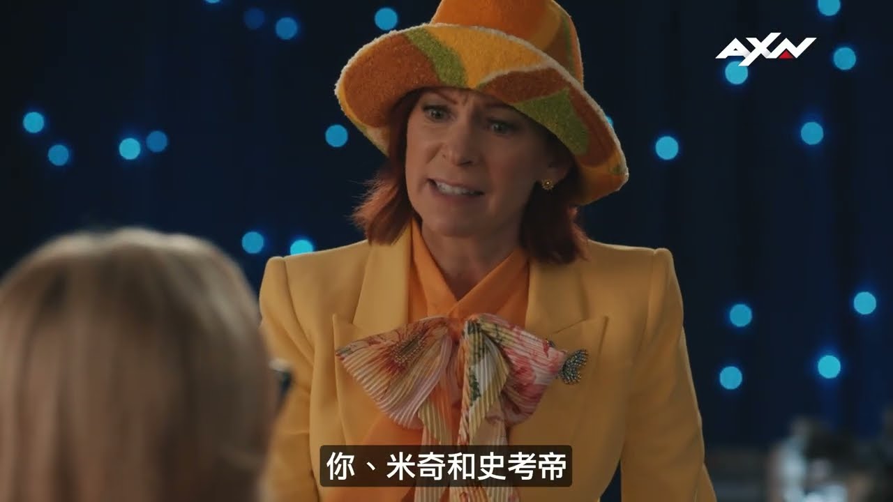 沒有兩台碎紙機是完全一樣的!🤯你不知道的破案秘辛|AXN《傲骨女律師 (第3季)》第 1 集精彩片段 縮圖