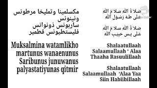Download Lagu sholawat ashabul kahfi qitmir MP3