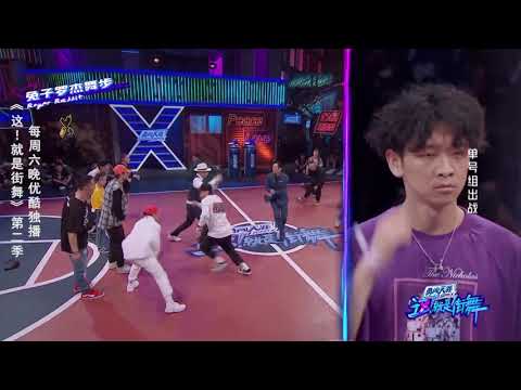 【纯享】这就是街舞S2 凶悍阿K挑衅对手，场外都要沸腾了 hiphop单号组第一轮
