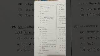 Elementary computer 3rd semester Mgsu bikaner imp Questions and paper 2025