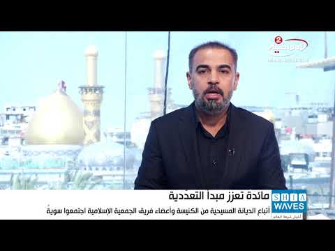 مائدة إفطار تجمع بین المسلمین والمسیحیین في سنغافورة