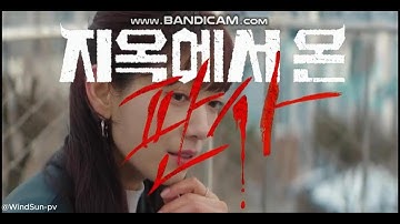Kang Bitna is the DRAMA 😈💅👑(#kdramalovers #judgefromhell #parkshinhye )- I’m the Drama by Bebe Rexha
