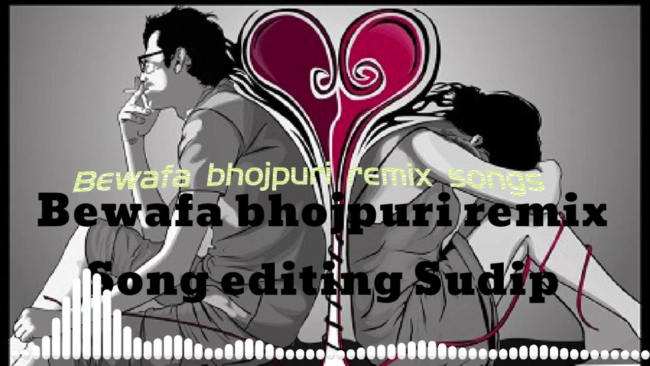 Bhojpuri bewafa song new update 