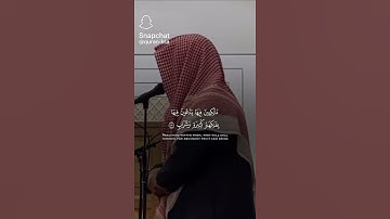 القارئ ماجد الحازمي/ سورة ص