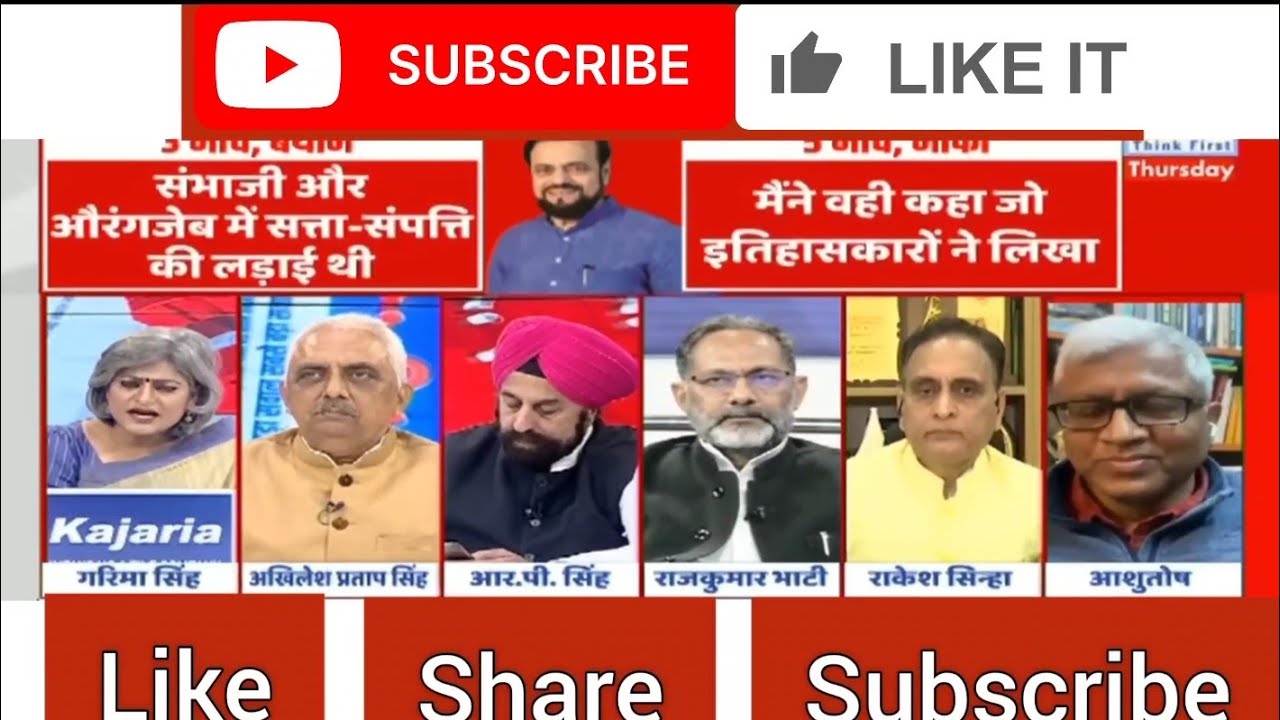 Ashutosh Epic Roast 🔥 RP Singh || Rakesh sinha|| Rajkumar Bhati roast BJP || Godi Media Comedy