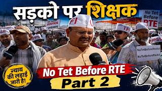 UP se ramlila maidan | आख़िर क्यों आए सड़को पर शिक्षक? Protest against TET by #UPPSS &amp; #TFI
