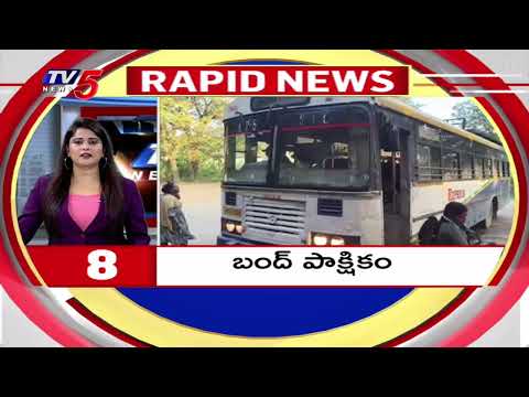 4 Minutes 20 Speed News | RAPID NEWS | TV5 News Digital - TV5NEWS