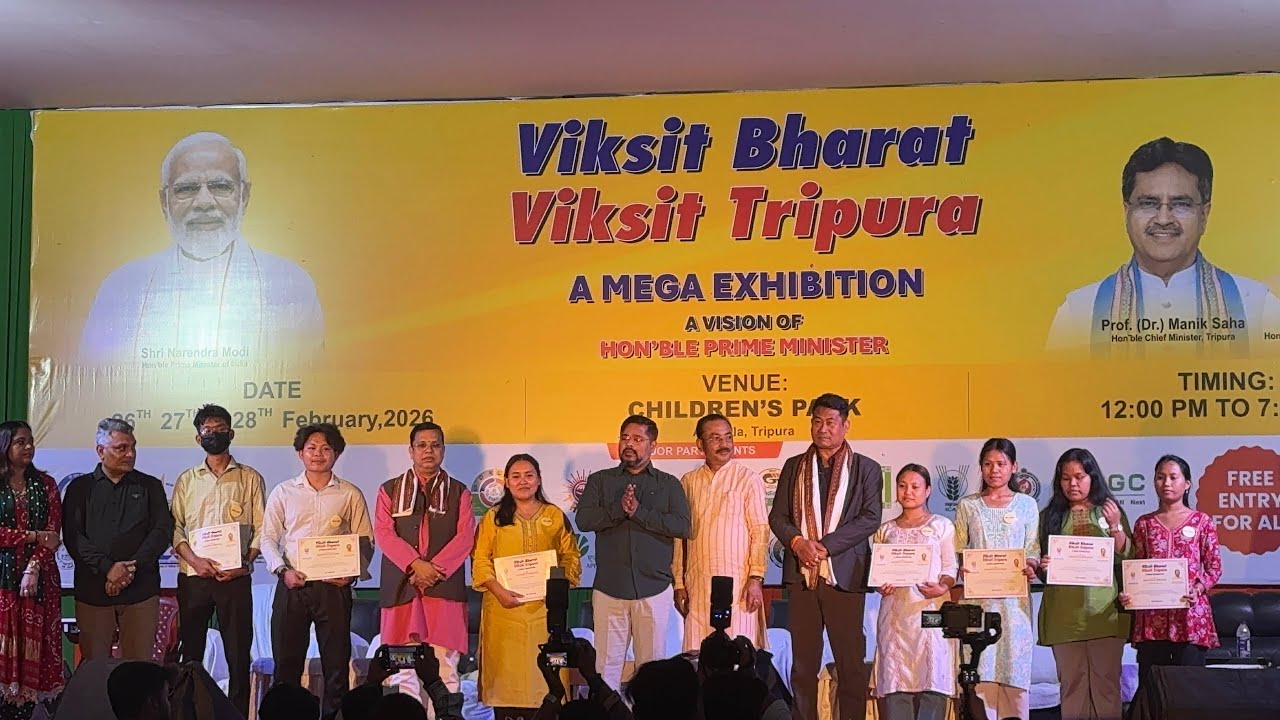 আজকে আমার এলাম Viksit Bharat Viksit Tripura Mega Exhibition এ ।গুটি গুটি পায়ে ত্রিপুরা এগিয়ে চলছে