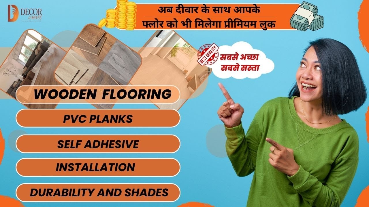 wooden flooring wooden planks vinyl flooring Self adhesive peel & stick flooring decor