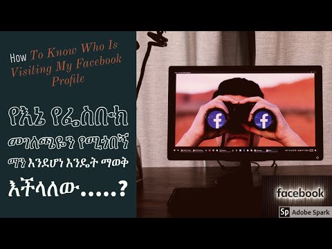 ቪዲዮ: እንዴት ማዘን እንደሚቻል -12 ደረጃዎች (ከስዕሎች ጋር)