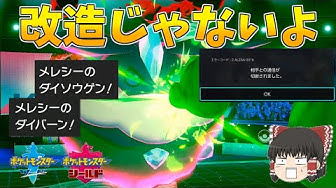 メレシー Youtube