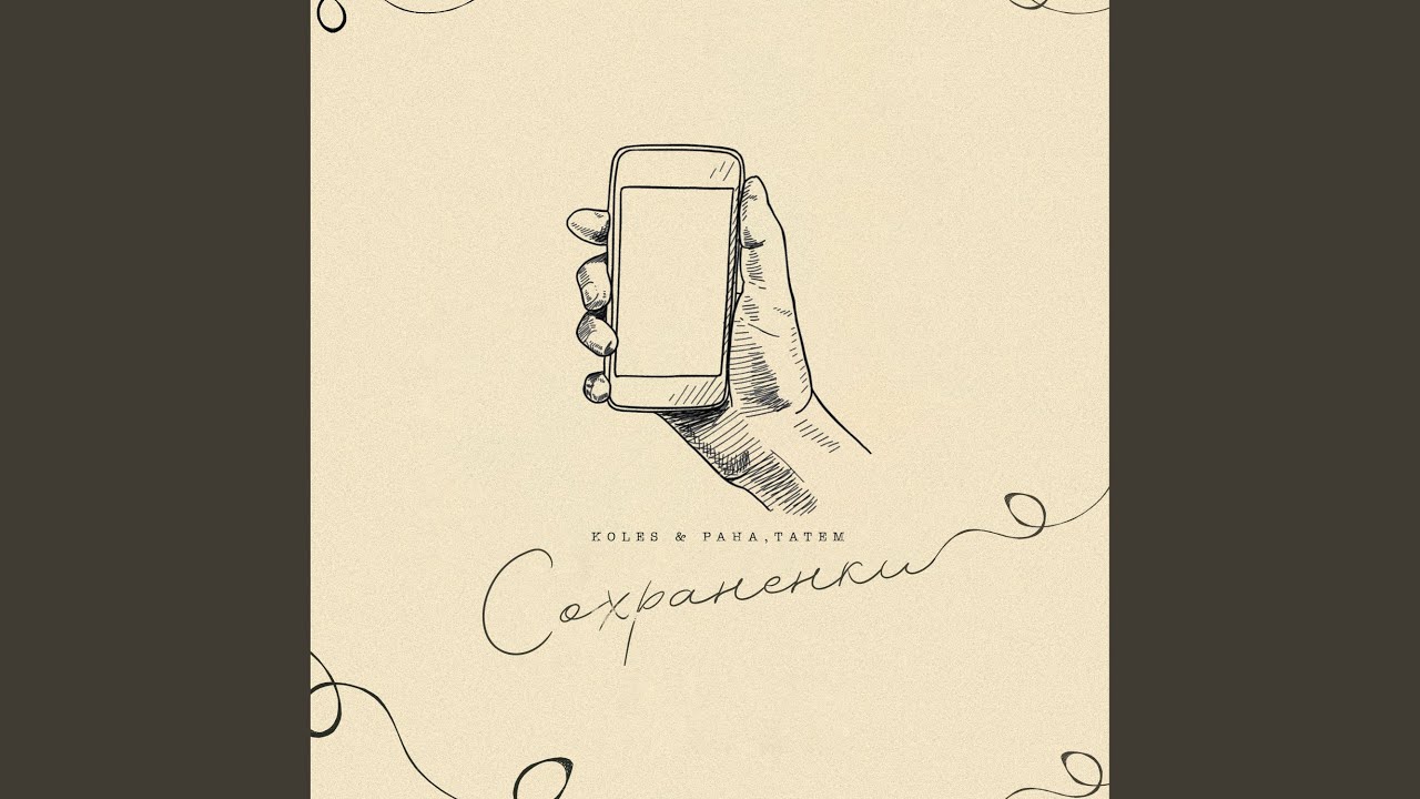 как сохраняться на playstation 2