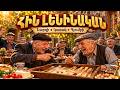 Հին Լենինական 😂 | Նարդի, Կատակ ու Գյումրվա Հումոր | Ուրախ Հայկական Երգ
