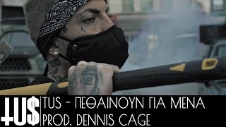 Tus - Πεθαίνουν Για Μένα Prod. Dennis Cage - Official Video Clip